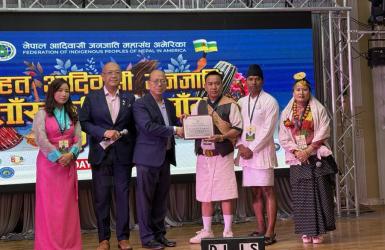 फिप्नाद्धारा न्यूयोर्कमा बृहत आदिवासी जनजाति साँस्कृतिक साँझ आयोजना